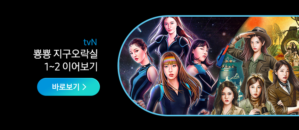 삼성TV플러스_개편-예정-채널-공지사항_0513_16bit_03.png